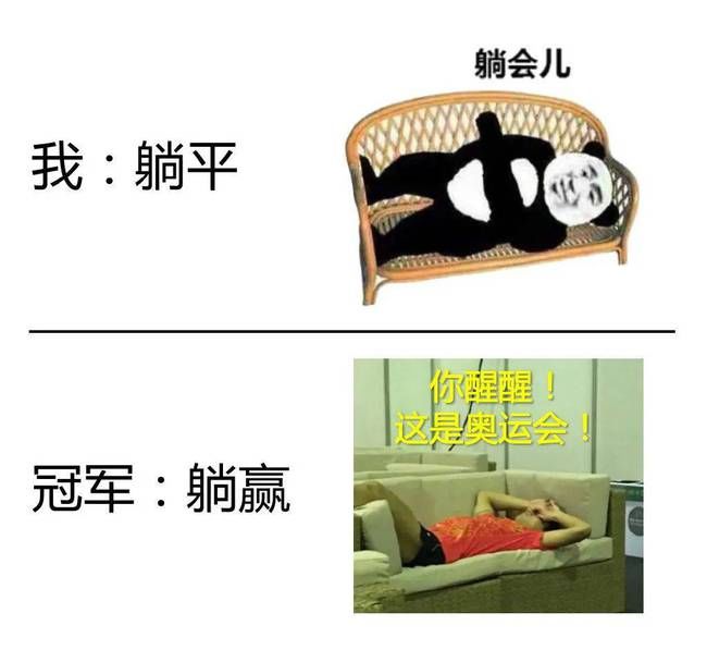 |奥运会段子大赛，这项目图标设计师看了直呼内行！