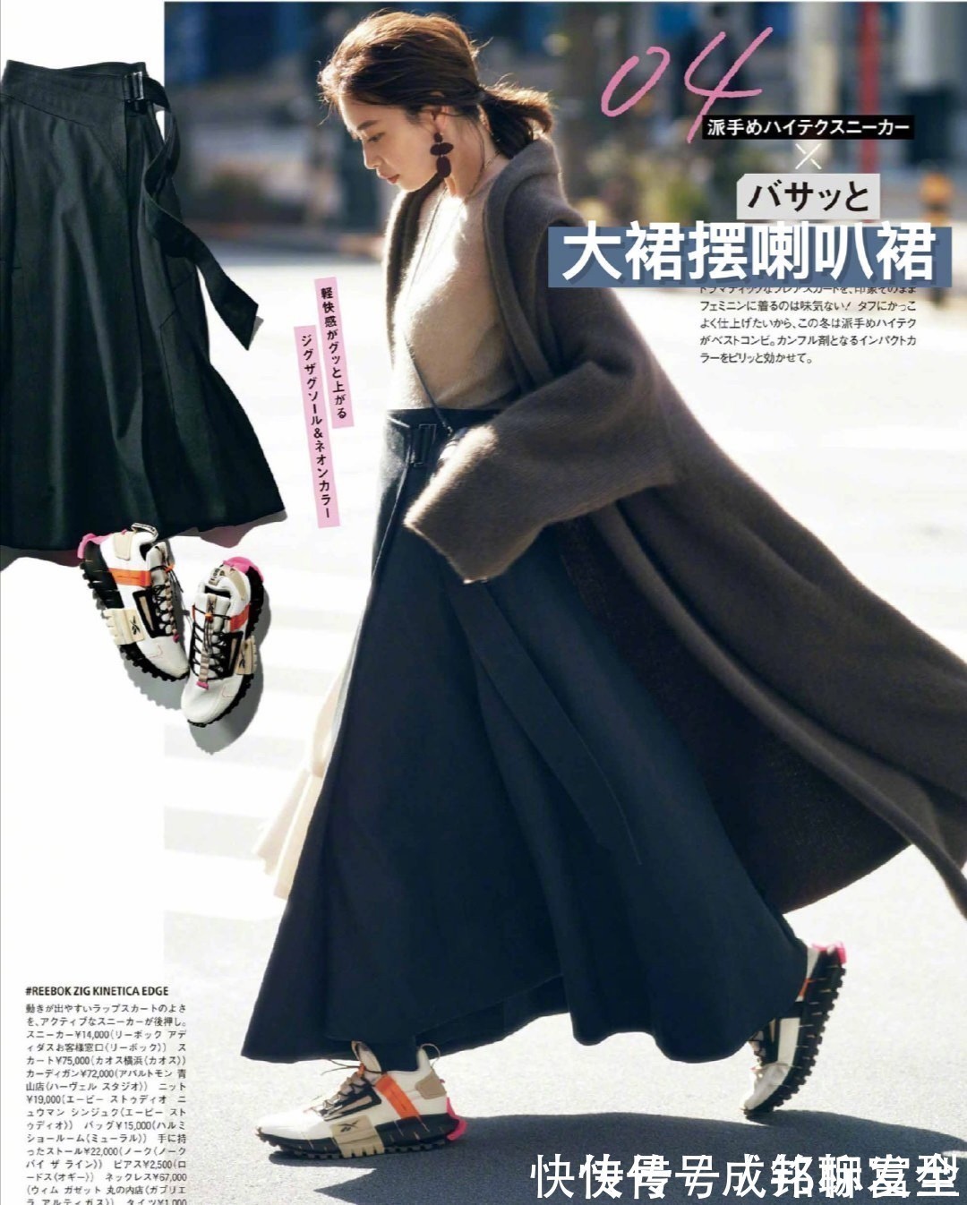 打底裤 时髦又百搭,这才是四十岁女人最好看的冬装搭配,优雅精致更高级