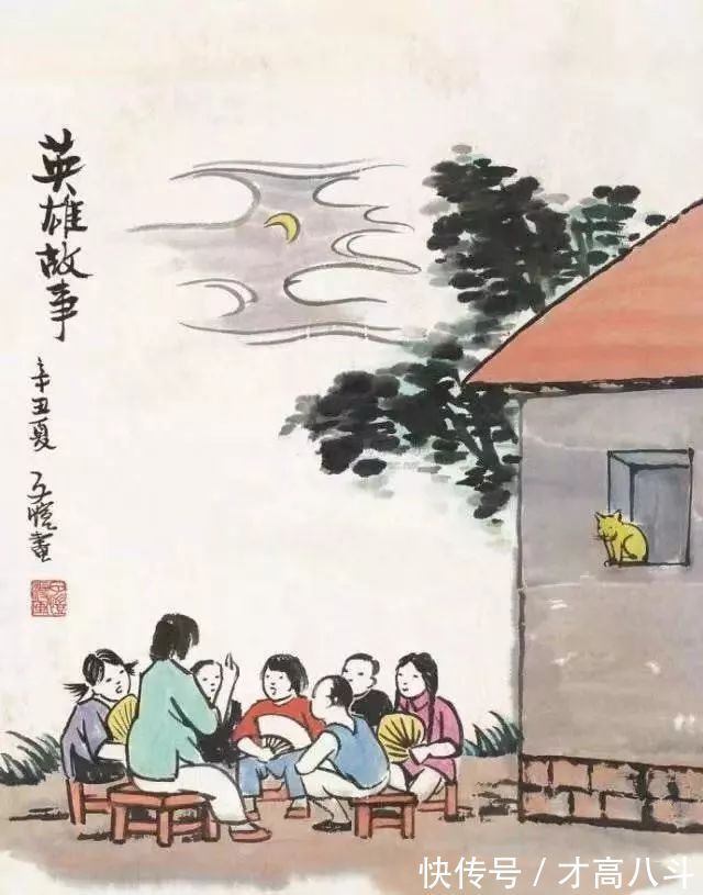 义义#中国人最需要捡起来的“八个字”,精辟!