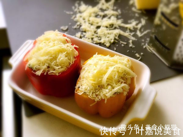 教你在家做焗烤甜椒盅，不仅美味而且卖相极佳，吃了还想再吃一个！