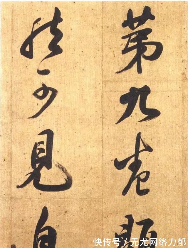 张玉|9岁通五经,35岁去世,他的大字行书精彩绝伦!