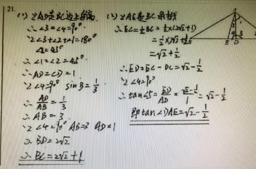 中考阅卷老师喜欢哪些答题卷？不仅有印刷体字迹试卷，还有这4种