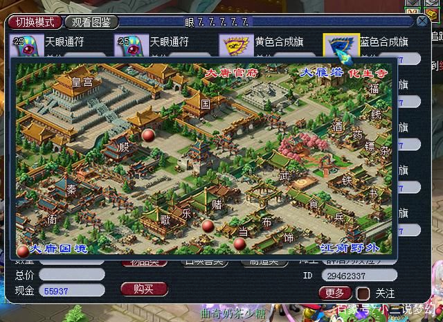 操作|梦幻西游:打图脚本真的没法封吗?他们连弹窗验证都能自动操作了