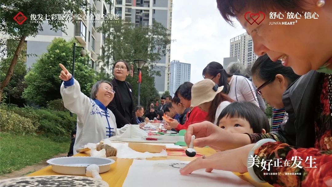 舒心|美好正在发生，俊发“舒心”服务体系白皮书重磅发布！