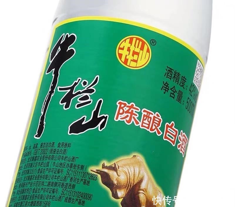 扛得住|中国有4款平民酒,一天喝3顿,农民工也扛得住