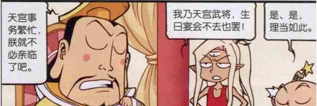 太白|神级美女到访天宫，帝哥以西装革履迎接，只有太白能醉心于工作！