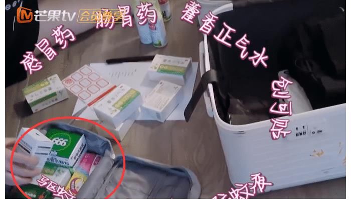 姚安娜|这还是华为二公主吗？录节目给带紧急医用包，该给摄制组小风扇