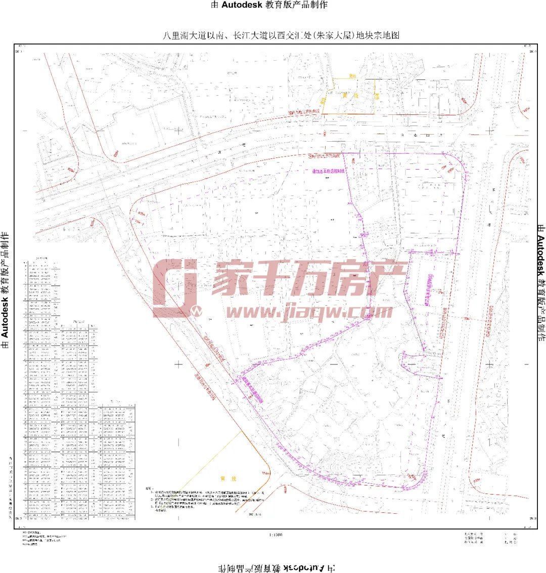 g超285亩！九江4宗优质地块即将拍卖出让