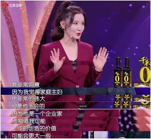 女主外男主内，也可以很幸福