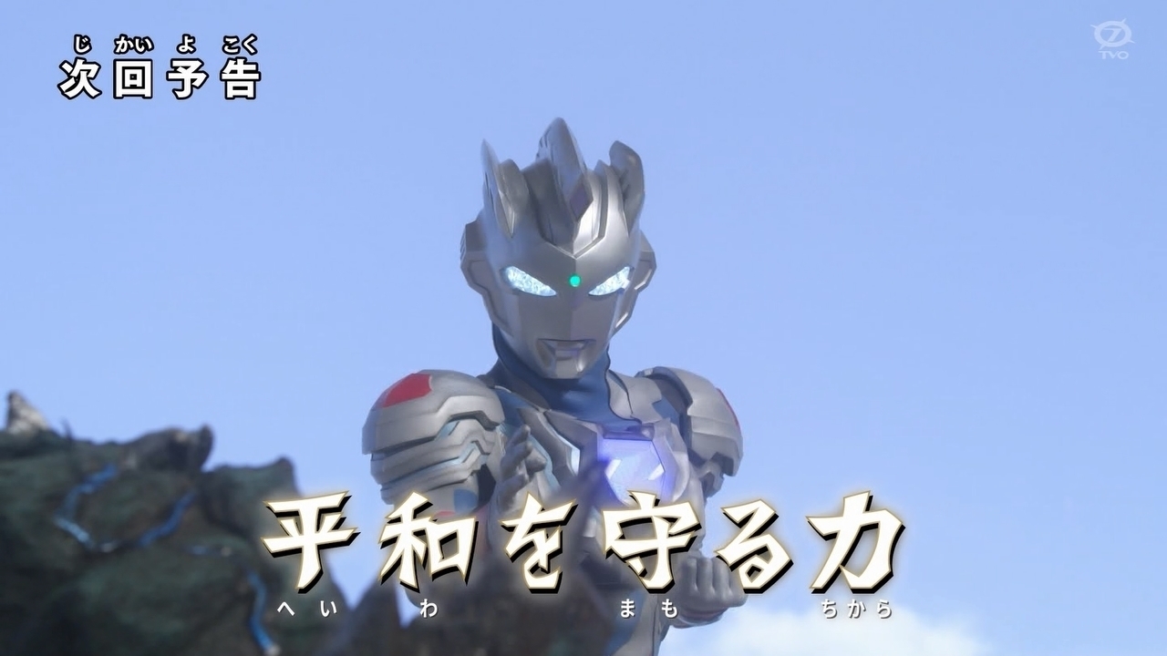 德班|特利迦奥特曼5话先行,金古桥和泽塔回归,德班现身,小老虎可爱