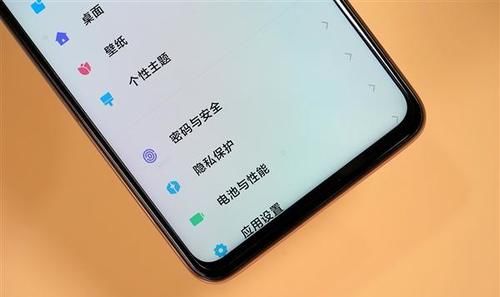 开箱|新一代1亿像素！Redmi Note 9 Pro湖光秋色开箱图赏