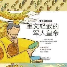 生活|有人说回到宋朝生活该有多好,宋朝到底毁在谁手上?专家说出答案,你别不信