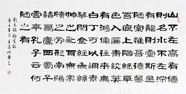 大气磅礴！书法家王鑫顺——书风古雅，大气磅礴，耐人寻味