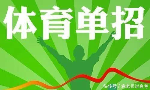 少数民族|上好大学的途径不只有统招，还有这4种途径，掌握一种都很好