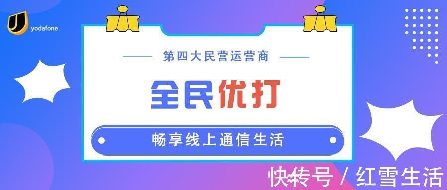 套餐|准备迎战！中国市场加入新5G，9元套餐引起网友争议风波