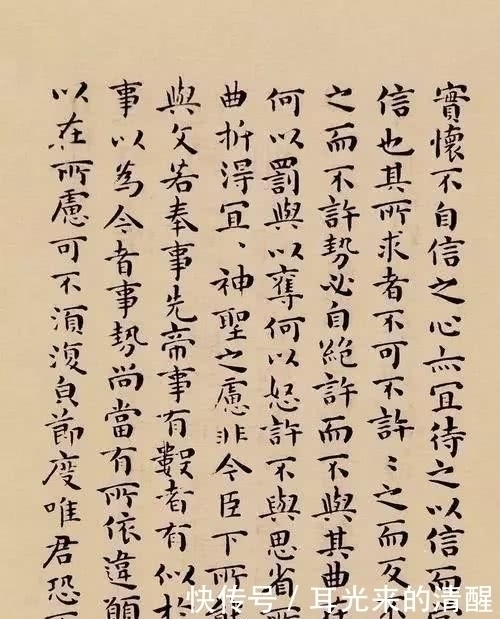 书法&农村姑娘蜕变成书法家用了10年,一手漂亮小楷,让多少书法家汗颜