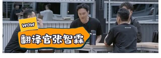 业务能力|自己人也听不懂！陈小春粤语太“深奥”，应采儿此前吐槽得印证