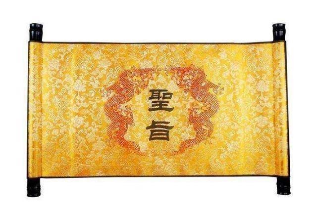 圣旨|乾隆给英国国王下了一道圣旨,现存于英国博物馆,看后把大牙笑掉