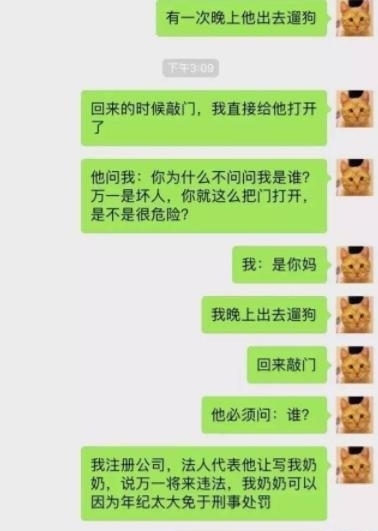 大喊|轻松一刻：前夫大婚，我气急之下雇了八个寡妇，在婚礼上大喊……