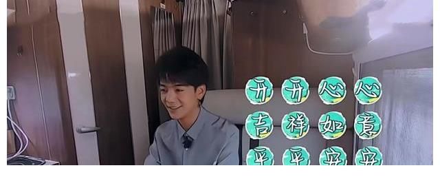 节目|中餐厅第五季，丁真听不懂普通话，龚俊是替补，节目播出满屏尴尬