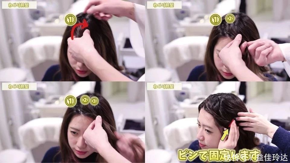 刘海过渡期不害怕!七款刘海造型教学,短刘海、长刘海通通都适用