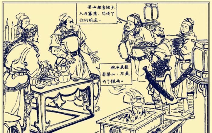 王伦@梁山下,林冲和杨志大战40回合不分胜负?其实胜负早分