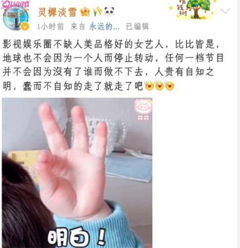 风波|《奔跑吧》新路透,宋雨琦baby无互动,疑受之前不和风波影响