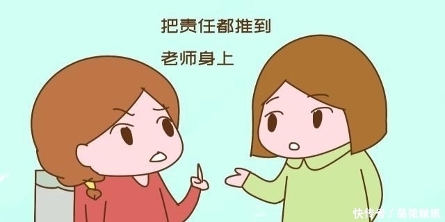 幼儿园|孩子在幼儿园被冷落，可能是家长这些地方没做到位，不怪老师