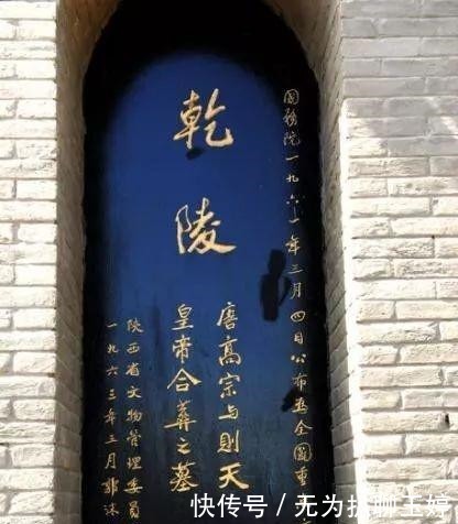 挖不开|中国“龙脉”埋着三个人,一个挖不开一个不敢挖一个不能挖