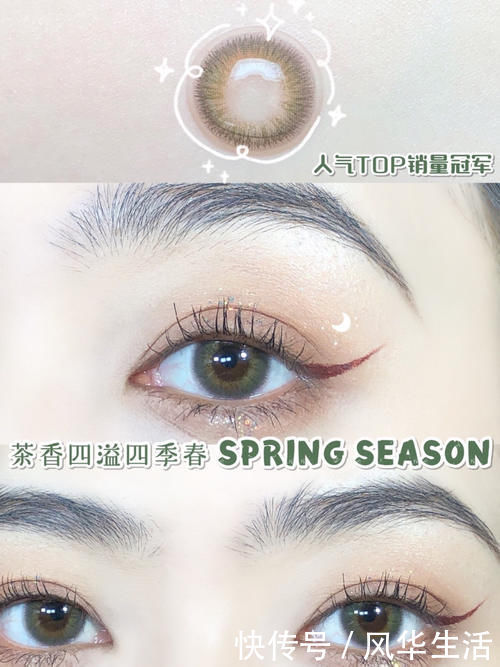 女生|一眼就沦陷!眼神里的星辰大海,哪个女生能拒绝得了!