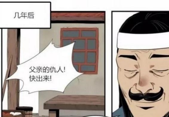 |搞笑漫画 为报杀父之仇, 美女不断提升实力!