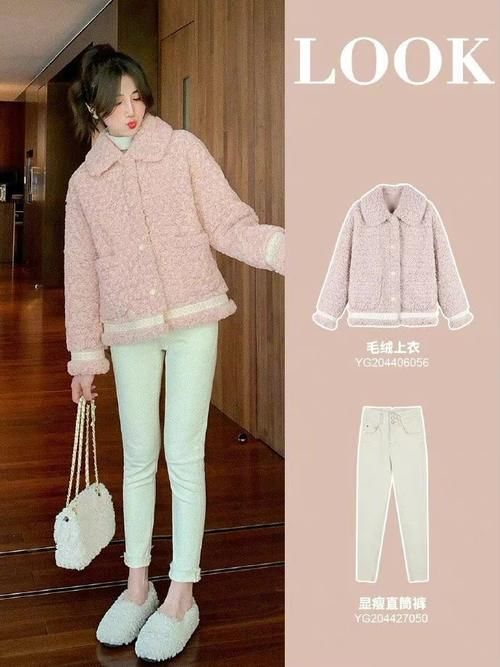  十足|羊羔毛外套的8种穿搭方案！可爱又减龄的时尚穿搭，小心机十足