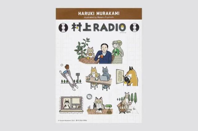 优衣库 X 村上春树联名款，“文学”也能被设计成T恤？