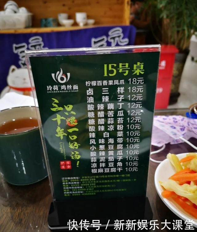 伊犁的烤包子、过油肉拌面和凉粉！