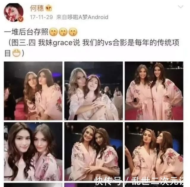 团体|模特圈:搞小团体互相拉踩,白到跨越人种的何穗情史和超模塑料情