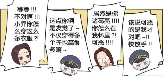 大人|王者荣耀动漫:兄弟已离去,周瑜大人会在夜深人静时,想念起孙伯符!