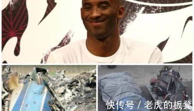 雕像|科比坠亡地竖起铜像,生前遭30次撞击,遗体修正图惹人道争议