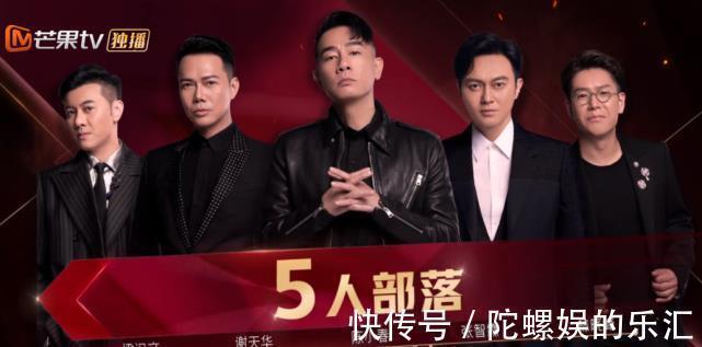 《披荆斩棘的哥哥》陈小春“山鸡哥”上身,成本期笑点担当