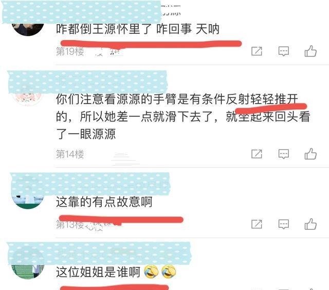 胡静|《快本》尴尬一幕，胡静营业用力过猛占王源便宜嘉宾表情微妙