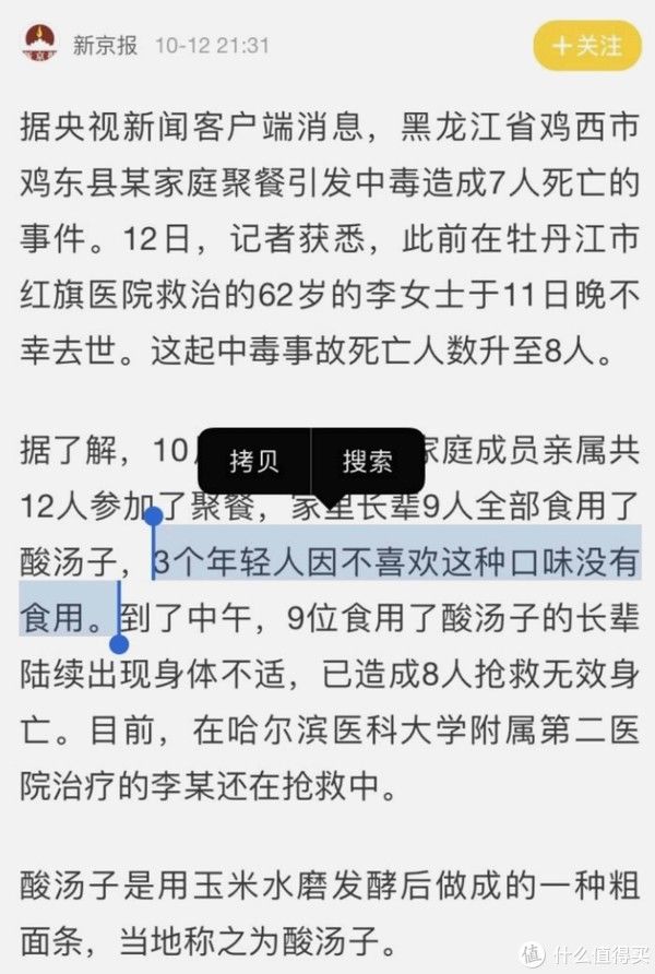 华夏|何谓风物，不过恋家。晒晒最近收到的华夏风物盲盒
