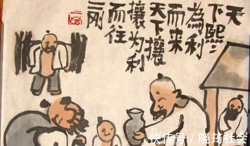 学问&当别人向你借钱时,熟记古人的这三句箴言,避免有借无还