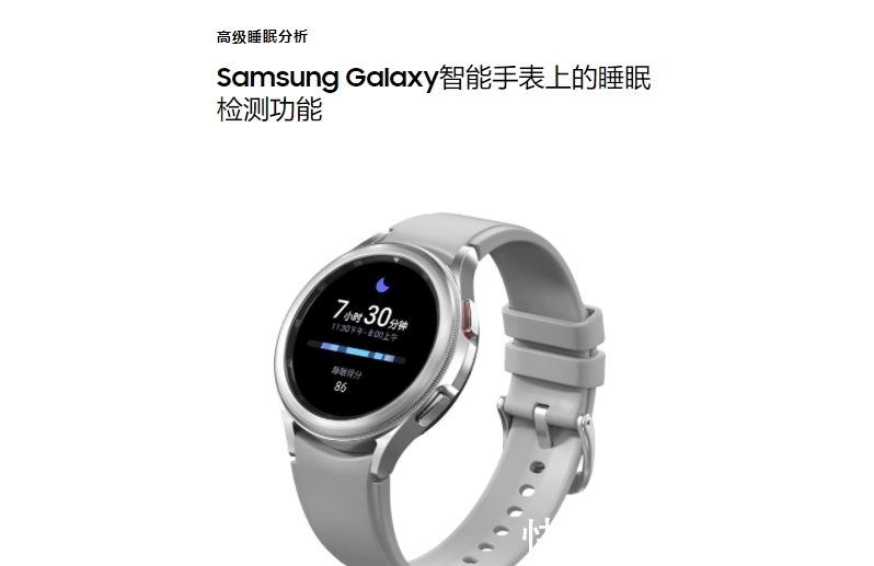 健康管理|智能手表还能健康管理？三星Galaxy Watch4带你摆脱“emo”状态