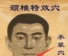 高血压|这才叫神医按一个地方,颈椎就不疼了快学学吧~