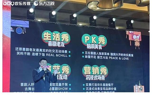 明年的欢乐下饭菜，为你准备好了