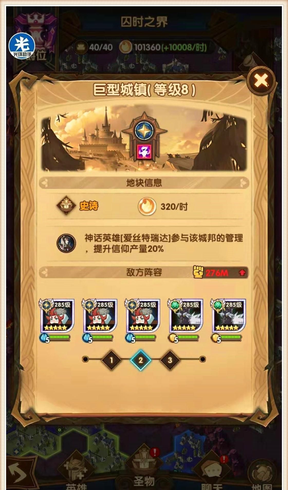 本真|剑与远征：小龙人刮痧，生化人陨落，S4“团本真神”只有一个