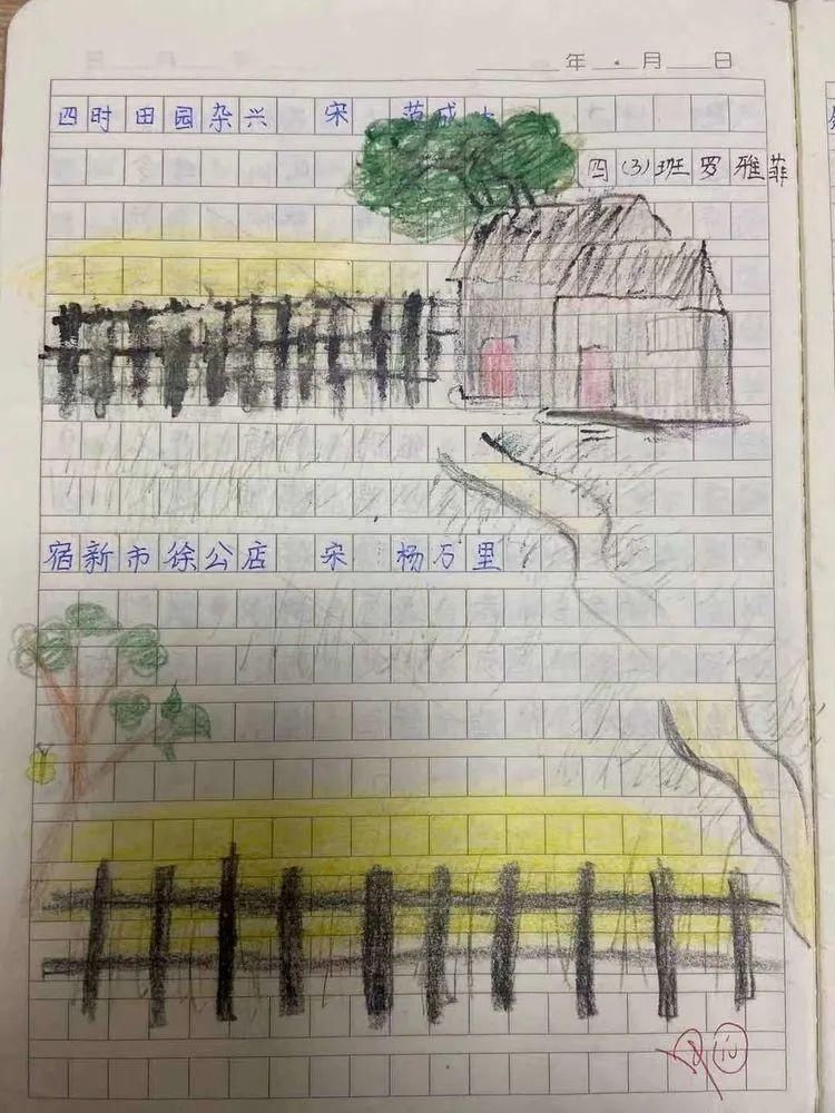 品一方书香，展个性风采——街道口小学书香校园系列活动（二）