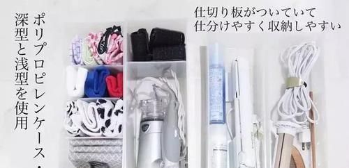 抽屉|看了日本主妇的卫生间打扫,才知道20多年来我根本不懂打扫