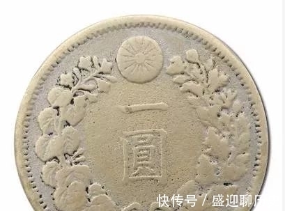 大日本明治二十一年一圆 大日本明治二十一年一圆