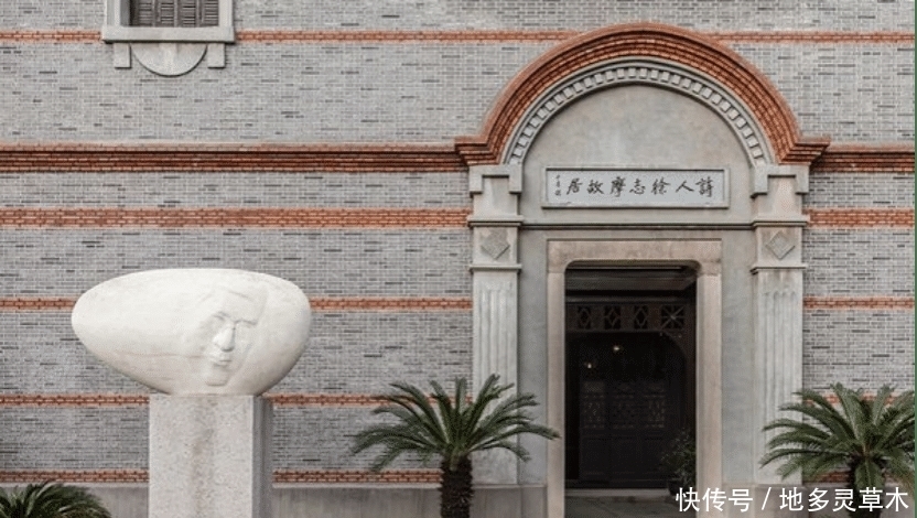 徐志摩与陆小曼结婚的豪宅“香巢”有多浪漫?屋内共20余间房