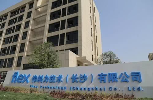美国|扣押华为物资，在中国执行美国禁令的伟创力，这般下场只能说活该